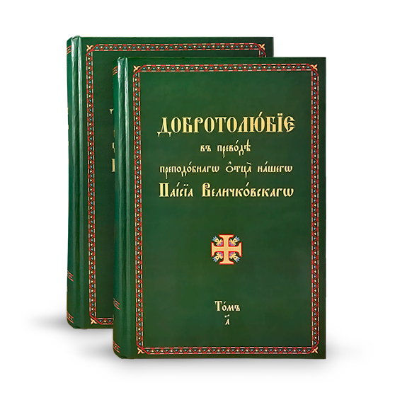 Оптинское подворье в Санкт-Петербурге. Официальный сайт