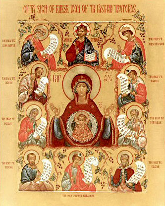 Прп. Феофилакта исп., еп. Никомидийского (842–845). Прпп. Лазаря (1391) и Афанасия (XV) Муромских (Мурманских), Олонецких. Ап. Ерма (I). Сщмч. Феодорита, пресвитера Антиохийского (361–363). Прп. Дометия (363). Сщмч. Иоанна Знаменского пресвитера (1923); мч. Владимира Ушкова (1942).
Иконы Божией Матери «Знамение» Курской-Коренной (1898).