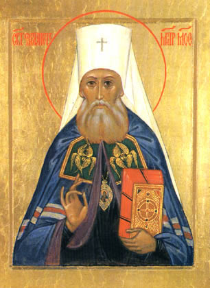 расписание богослужений в свято троицком храме колпино. Filaret Mosk. расписание богослужений в свято троицком храме колпино фото. расписание богослужений в свято троицком храме колпино-Filaret Mosk. картинка расписание богослужений в свято троицком храме колпино. картинка Filaret Mosk.