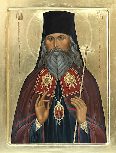 Ап. Иакова Зеведеева (44). Свт. Игнатия Брянчанинова, еп. Кавказского (1867). Обретение мощей свт. Никиты, еп. Новгородского (1558). Свт. Доната, еп. Еврии (ок. 387). Обретение мощей сщмч. Василия, еп. Амасийского (IV). Мч. Максима.