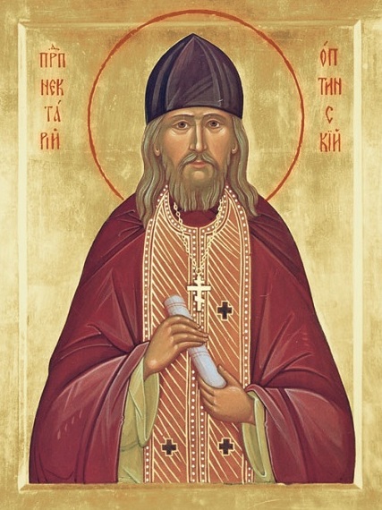 Прп. Нектария Оптинского (1928). Девяти мучеников Кизических. Прп. Мемнона чудотворца. Прп. Амфилохия Почаевского (1970). Мчч. Диодора и Родопиана диакона (284-305). Свт. Василия Острожского (1671) (Серб.). Трехсот мучеников, в горах Дудиквати и Папати (Турция) пострадавших (XVII-XVIII) (Груз.).