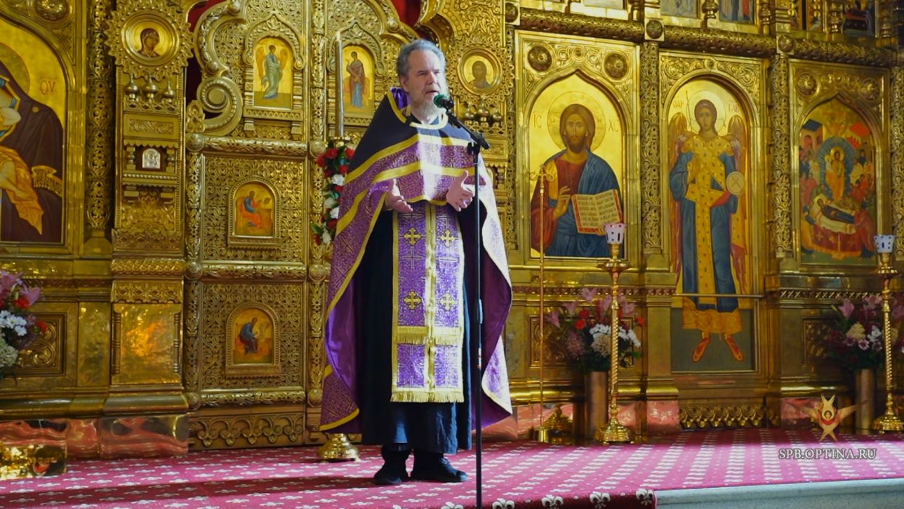 Иерей Александр Назин