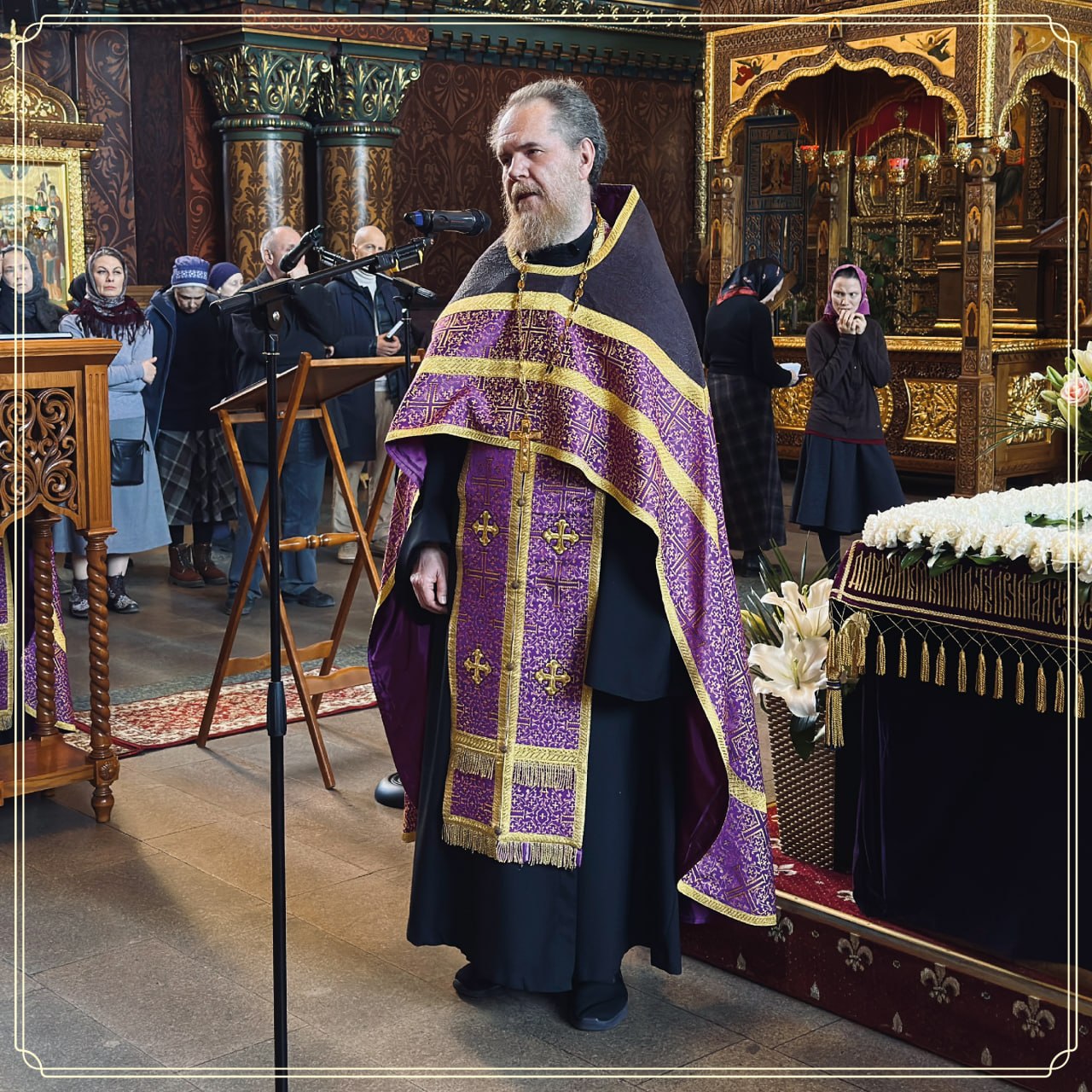 Иерей Александр Назин