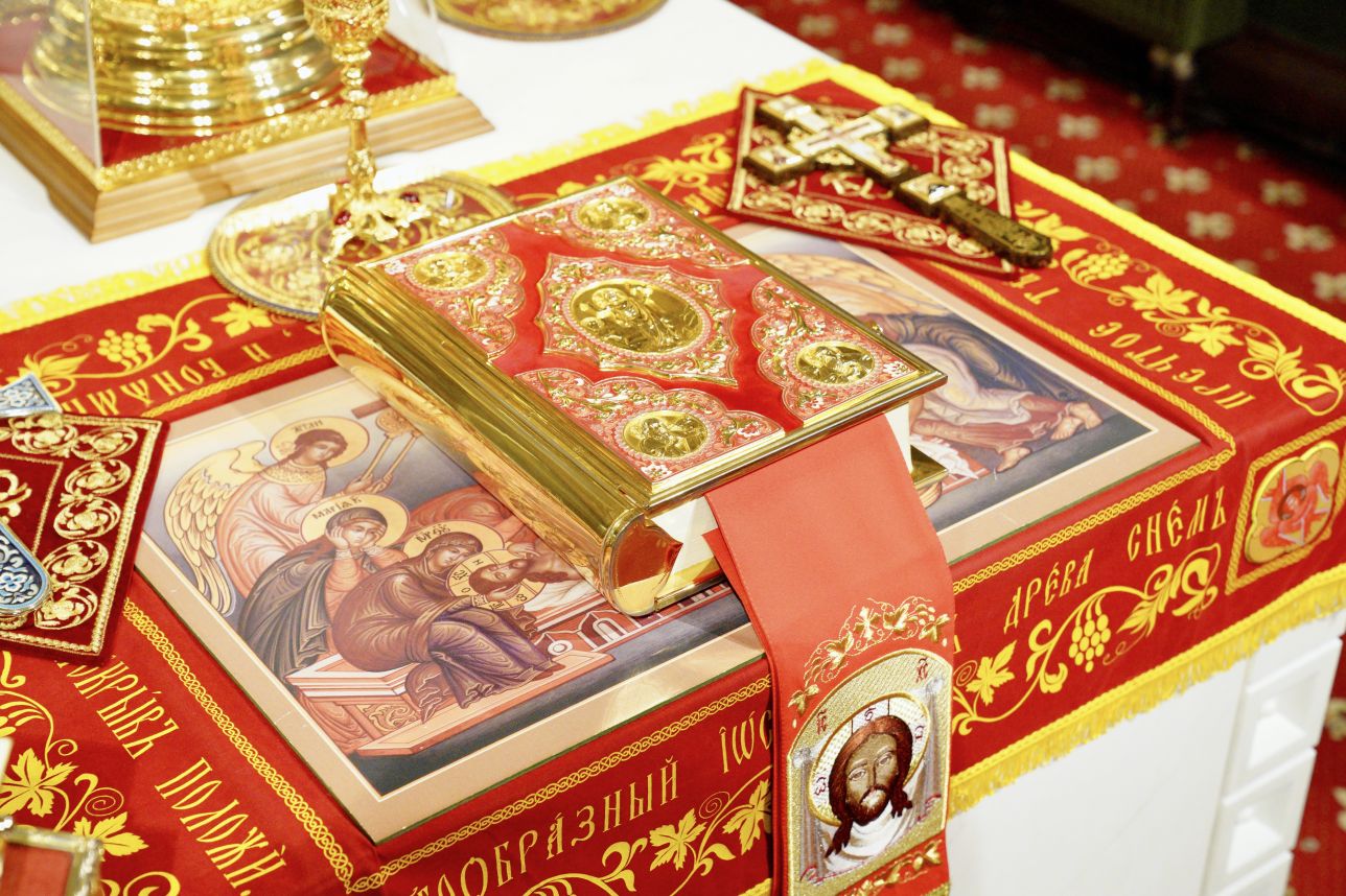 Толкование. Свт. Иоанн Златоуст на Деян. 3:6